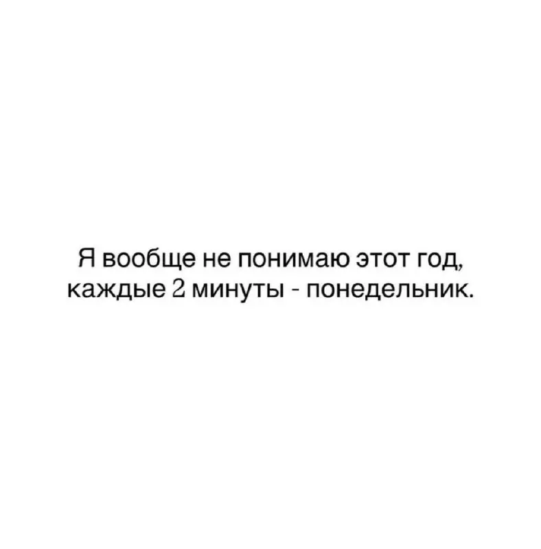 Доброе утро 😢 | Сетка — социальная сеть от hh.ru