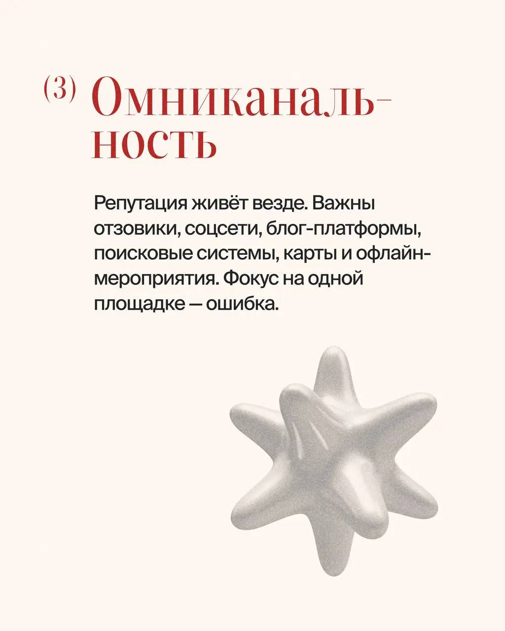 Пока бизнес всё переносит в онлайн, клиент скучает по простому живому общению
📌Во второй день на Optimization-2025 выступила с темой «Влияние офлайн-событий на репутацию в сети | Сетка — социальная сеть от hh.ru