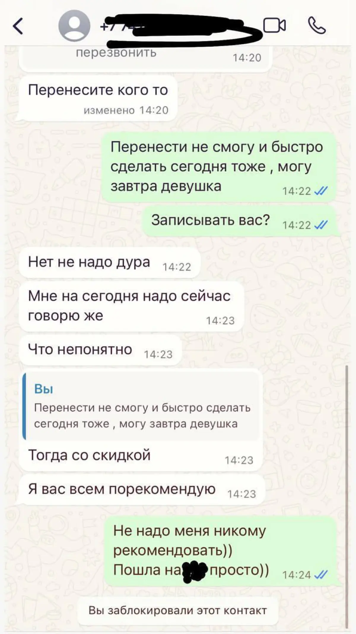 HR | Сетка — социальная сеть от hh.ru