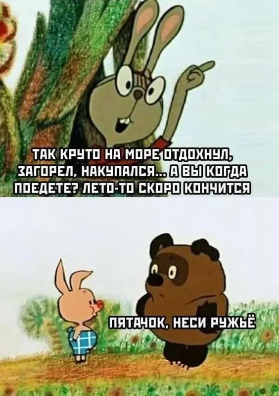 ➖ Кролик просто воспользовался услугами WBC
и смог хорошо отдохнуть
WBC | Написать нам
В этом посте были ссылки, но мы их удалили по правилам Сетки | Сетка — социальная сеть от hh.ru