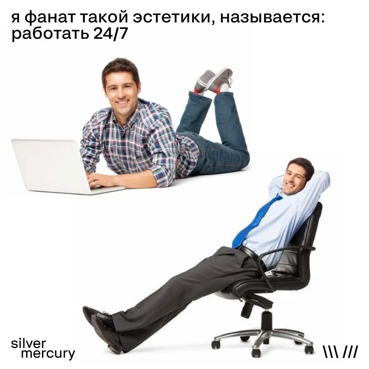Коллеги, вы? | Сетка — социальная сеть от hh.ru
