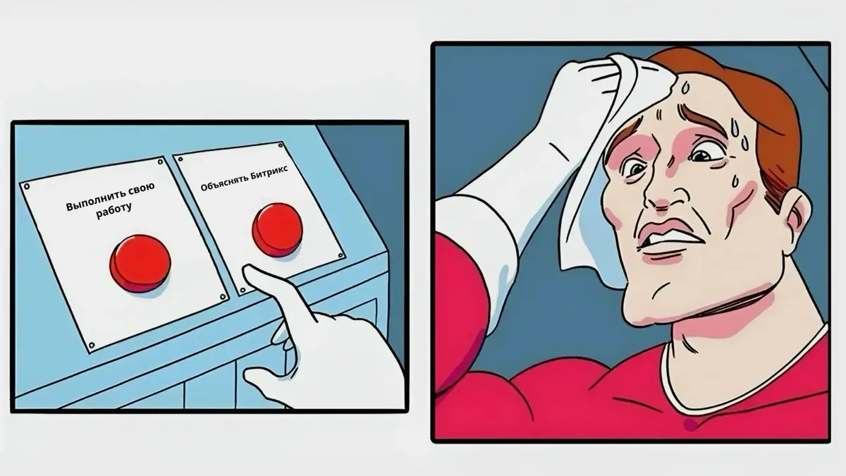 Скрытая цена внедрения | Сетка — социальная сеть от hh.ru