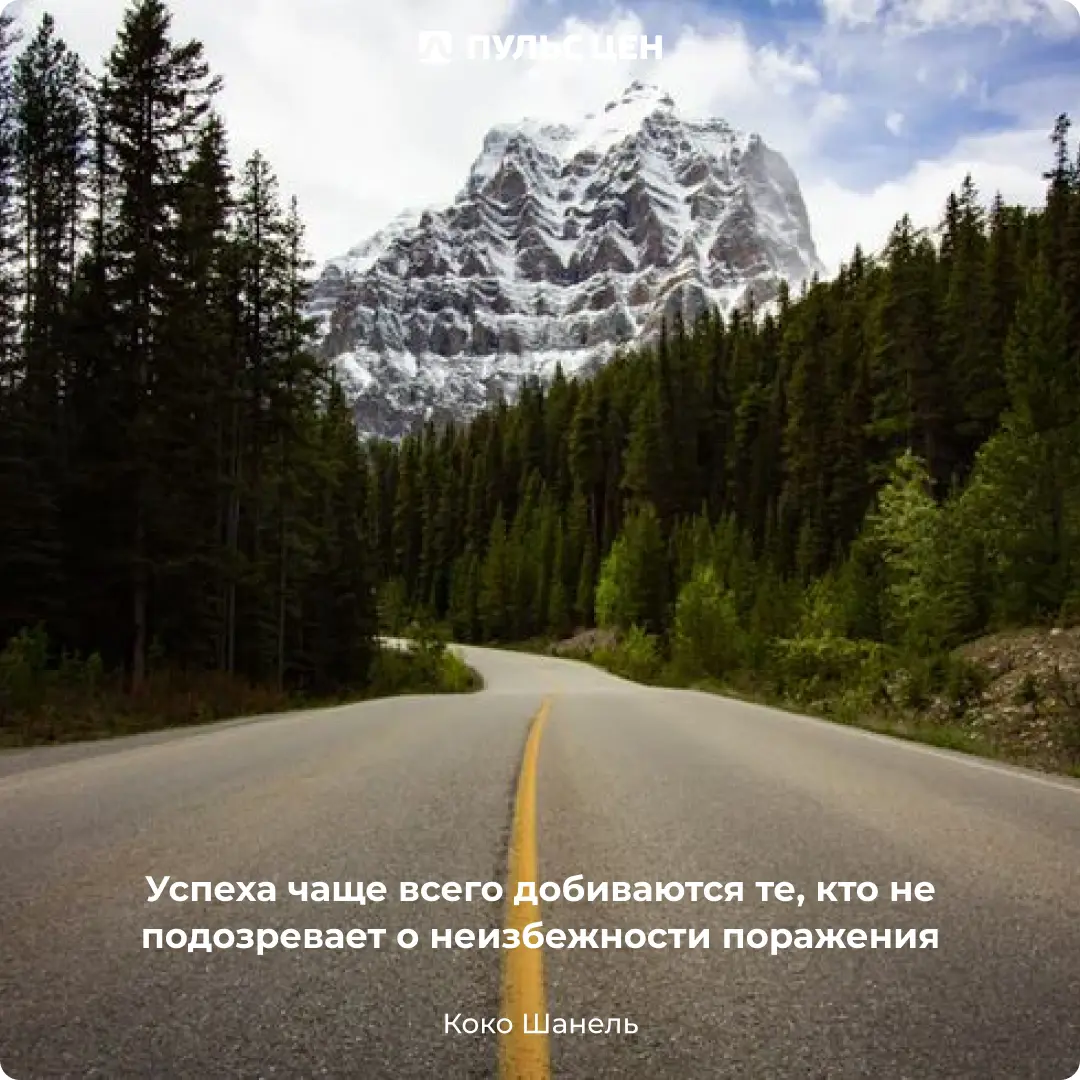 Настрой на длинную рабочую неделю 😉 | Сетка — социальная сеть от hh.ru