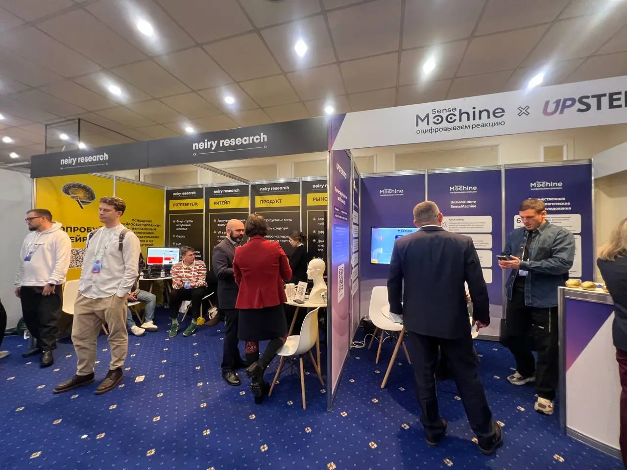 Смешанные чувства после посещения ежегодной встречи исследователей на ResearchExpo'25
Это тот самый редкий день в году, когда индустрия исследований собирается в одном месте | Сетка — социальная сеть от hh.ru