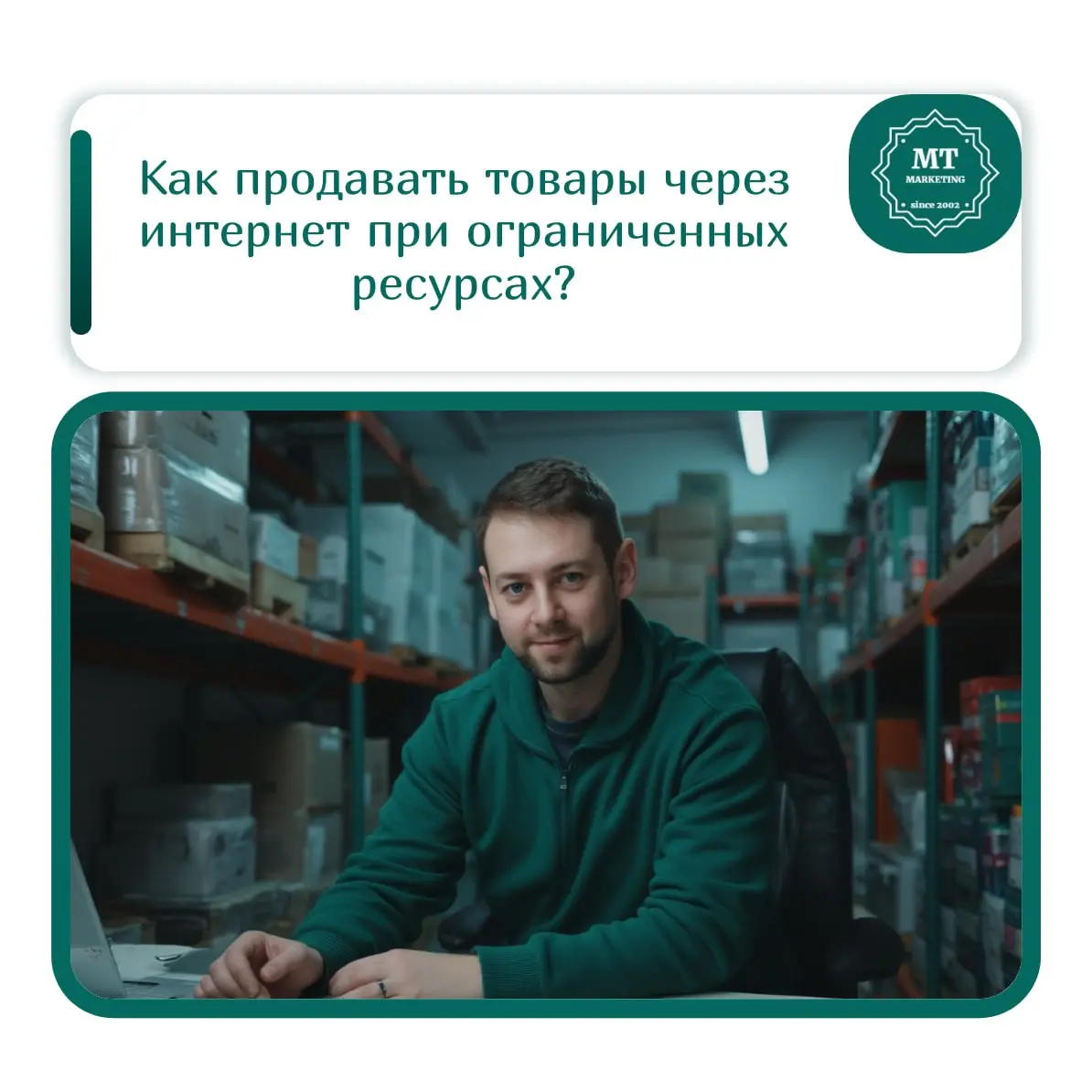 Стоит сейчас в любом дворе Питера, Москвы или другого крупного города оглянуться по сторонам и кажется, что маркетплейсы плотно захватили рынок онлайн-торговли в России | Сетка — социальная сеть от hh.ru