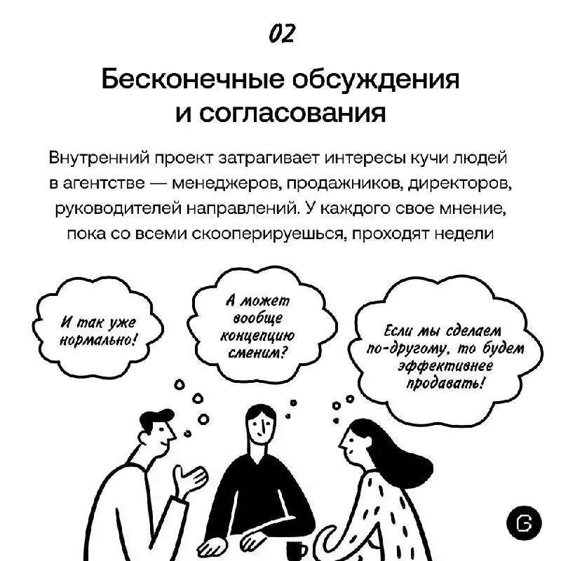 С какими проблемами сталкиваются студии, когда делают проект для себя
Редизайн своего сайта — это как ремонт в квартире: захотел управиться за пару недель, а в итоге живешь на стройке полгода | Сетка — социальная сеть от hh.ru