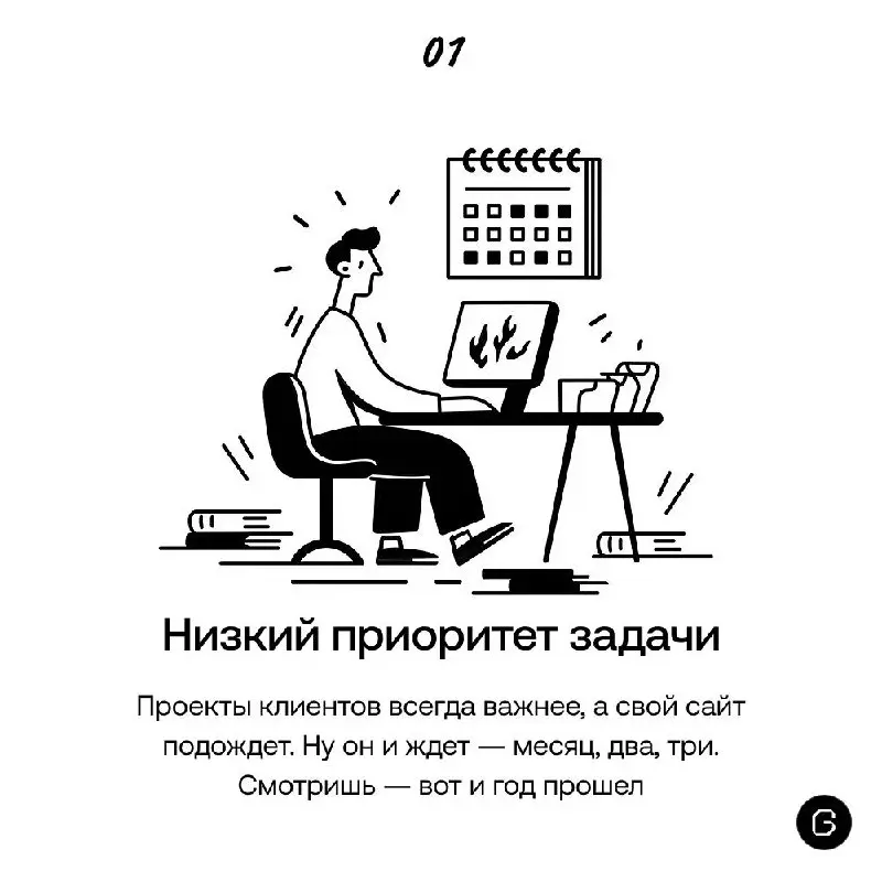 С какими проблемами сталкиваются студии, когда делают проект для себя
Редизайн своего сайта — это как ремонт в квартире: захотел управиться за пару недель, а в итоге живешь на стройке полгода | Сетка — социальная сеть от hh.ru
