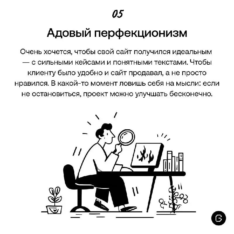 С какими проблемами сталкиваются студии, когда делают проект для себя
Редизайн своего сайта — это как ремонт в квартире: захотел управиться за пару недель, а в итоге живешь на стройке полгода | Сетка — социальная сеть от hh.ru