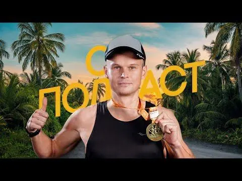 Заглянули в гости на CG ПОДКАСТ №1
Рассказали о будущих планах; как делать трекинг в эпоху ИИ и в чем отличия в онсет супервайзинге в разных странах.
Смотреть:
https://www.youtube | Сетка — социальная сеть от hh.ru