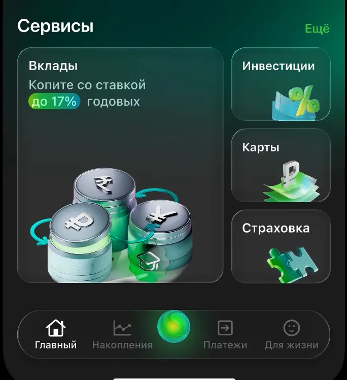 СБОЛ в жидком стекле | Сетка — социальная сеть от hh.ru