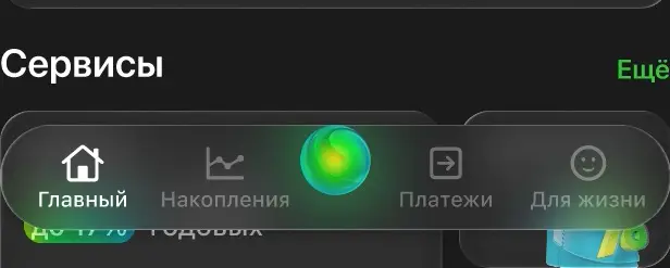 СБОЛ в жидком стекле | Сетка — социальная сеть от hh.ru