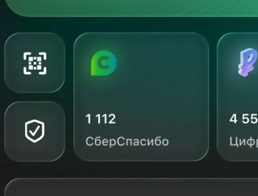 СБОЛ в жидком стекле | Сетка — социальная сеть от hh.ru