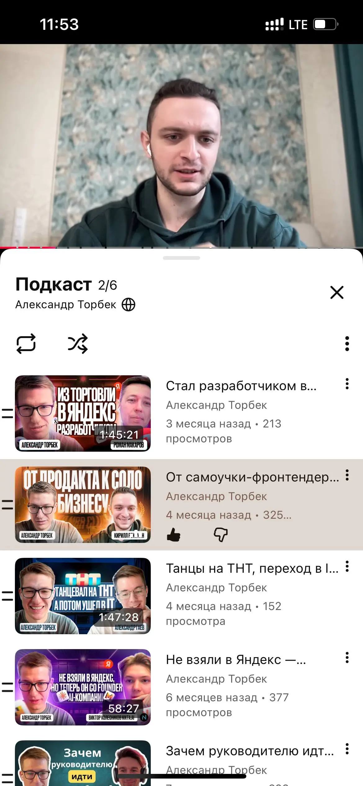 Что с подкастом?
Я обещал записать 12 выпусков, но осилил 6. Самое сложное было дотащить до релиза | Сетка — социальная сеть от hh.ru