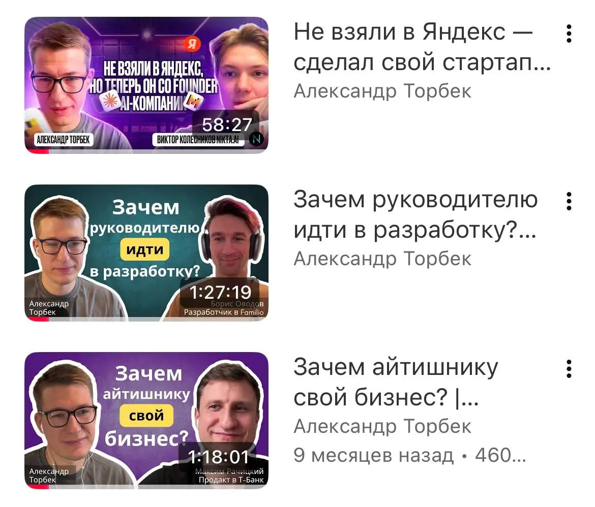 Что с подкастом?
Я обещал записать 12 выпусков, но осилил 6. Самое сложное было дотащить до релиза | Сетка — социальная сеть от hh.ru
