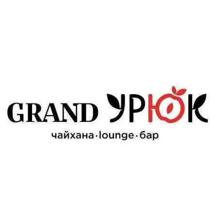 📍 МОСКВА | ВАКАНСИИ ГРАНД УРЮК
(Ленинградский пр-т 37Б, м. ЦСКА / м | Сетка — социальная сеть от hh.ru
