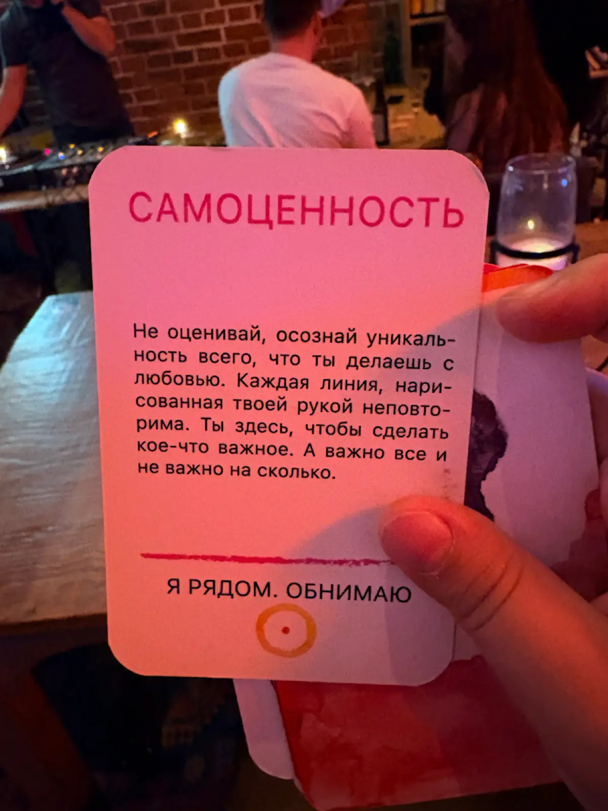 Самозванец, уходи! | Сетка — социальная сеть от hh.ru