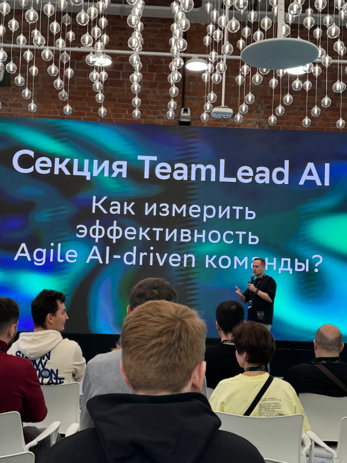 It community day в Сбере | Сетка — социальная сеть от hh.ru