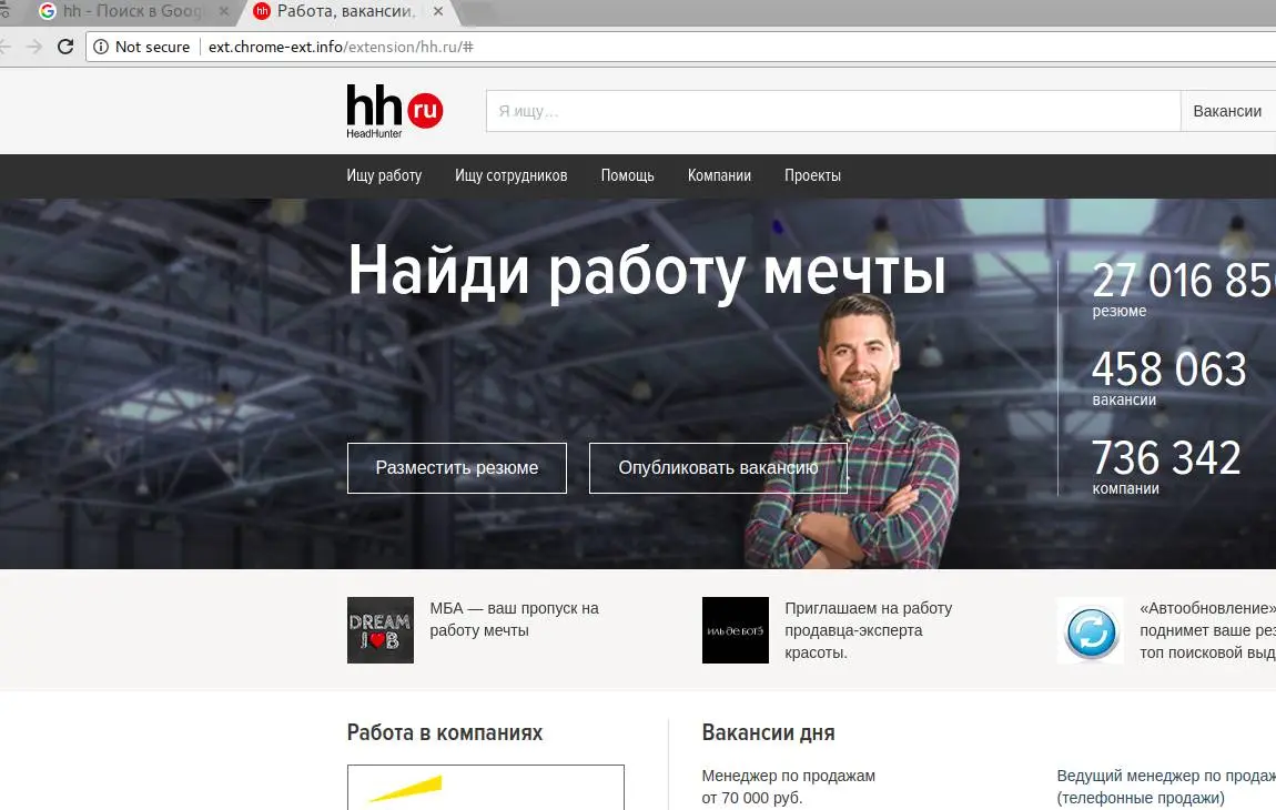 Алексей Анисимов