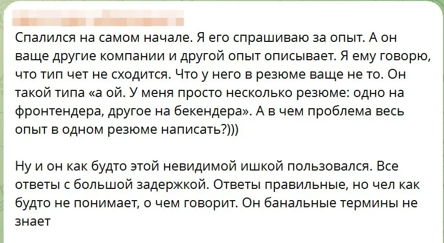 Вот почему вы должны изменить свой процесс найма

На входе не доверяйте резюме. Требуйте трудовую и проверяйте цифровую подпись к ней
Забудьте про базовые вопросы, их легко заучить | Сетка — социальная сеть от hh.ru