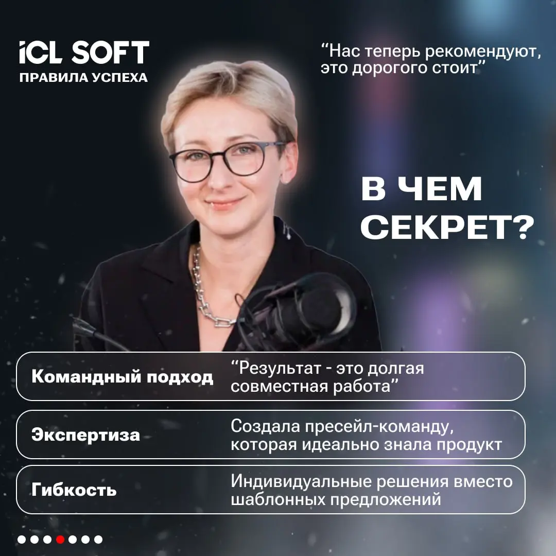 Одно из наших самых интересных и активно развивающихся направлений — IT и бизнес-сервисы (ITBS). Здесь технологии работают в тандеме с профессионализмом и человеческим подходом | Сетка — социальная сеть от hh.ru