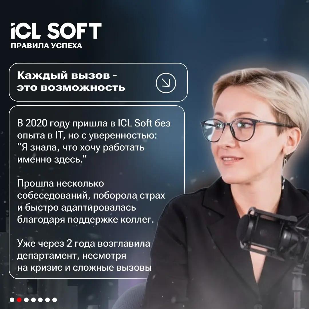 Одно из наших самых интересных и активно развивающихся направлений — IT и бизнес-сервисы (ITBS). Здесь технологии работают в тандеме с профессионализмом и человеческим подходом | Сетка — социальная сеть от hh.ru