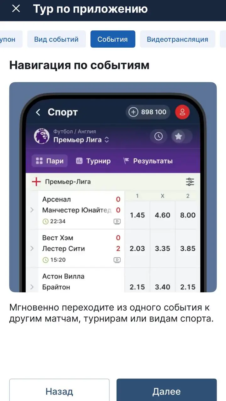 💪 Fonbet сильно обновил приложение!
Это не очередная версия с исправлением багов | Сетка — социальная сеть от hh.ru