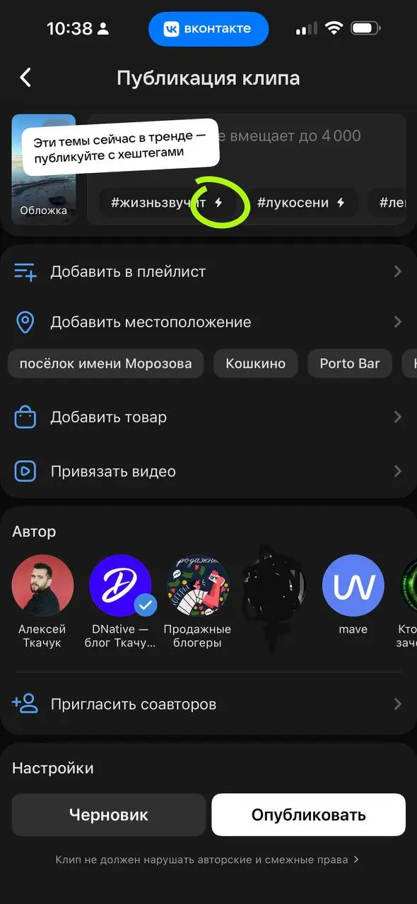 Тренды
Магическое слово. Оно даёт каждому маркетологу почувствовать внутреннее превосходство над конкурентами, ведь «я что-то знаю про будущее» | Сетка — социальная сеть от hh.ru