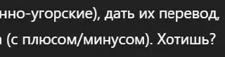 Хотишь? | Сетка — социальная сеть от hh.ru