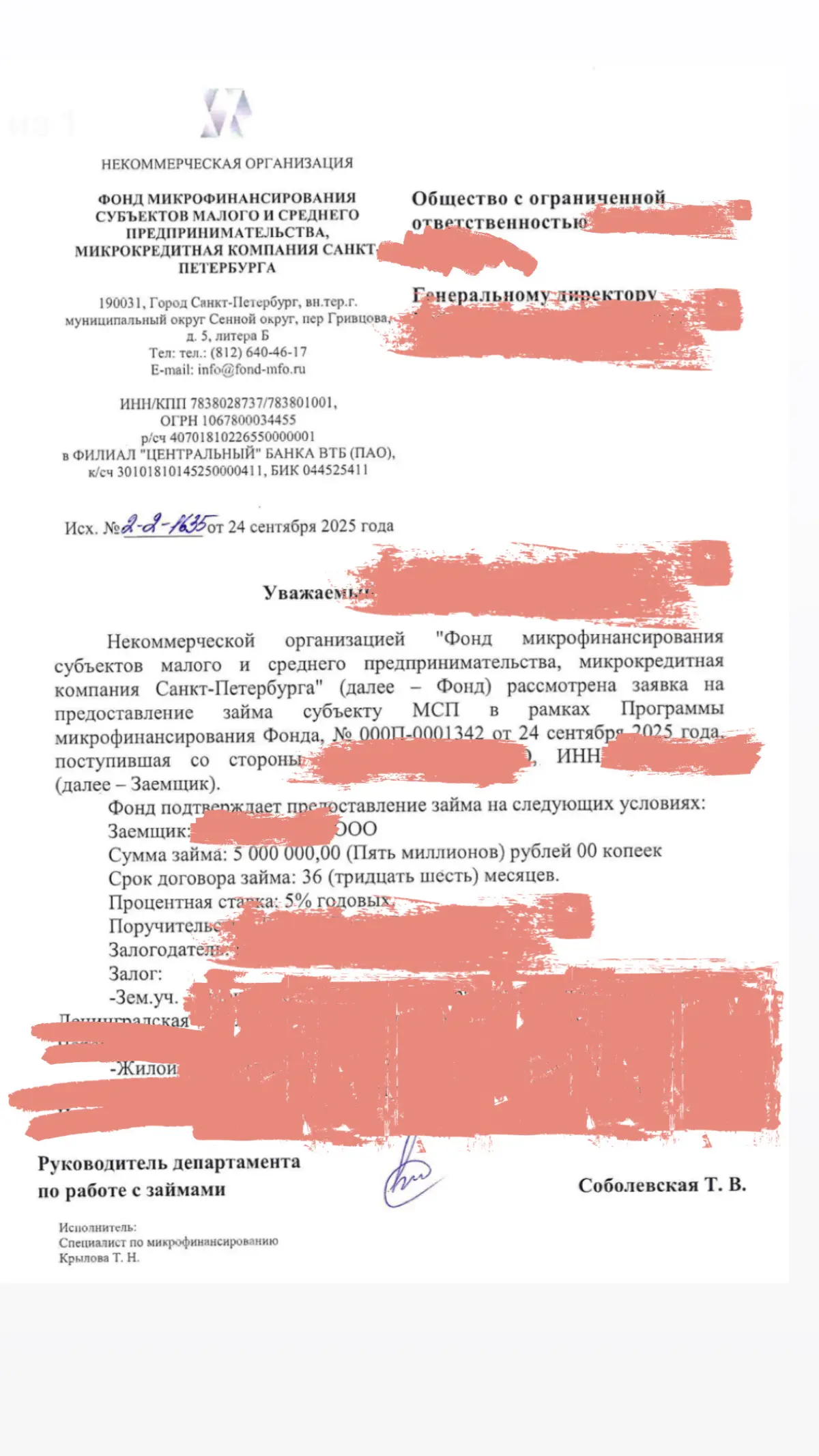 5 🍋 под 5% | Сетка — социальная сеть от hh.ru