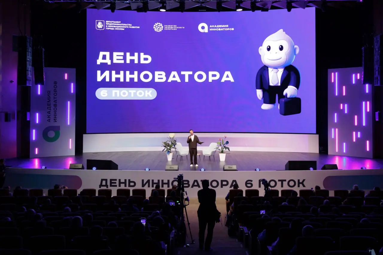От идеи до выхода на рынок: как Москва поддерживает молодых разработчиков
Столица уделяет большое внимание созданию, тестированию и внедрению современных решений в разных сферах | Сетка — социальная сеть от hh.ru
