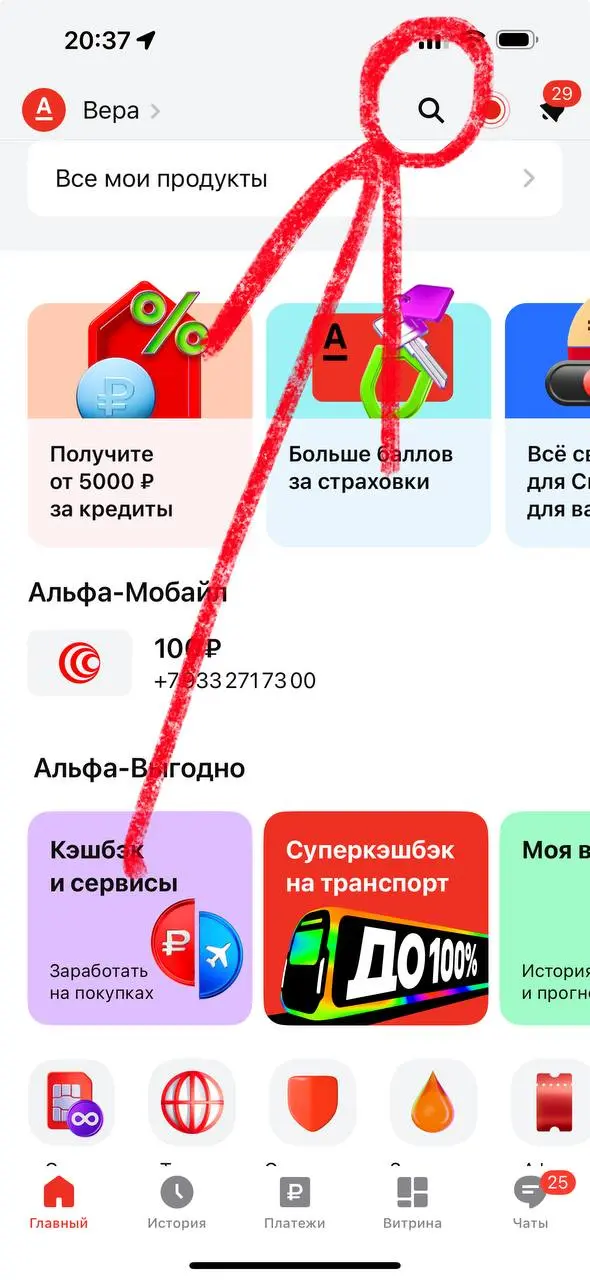 Набираем в поиске слово «страхование»
#страхование | Сетка — социальная сеть от hh.ru