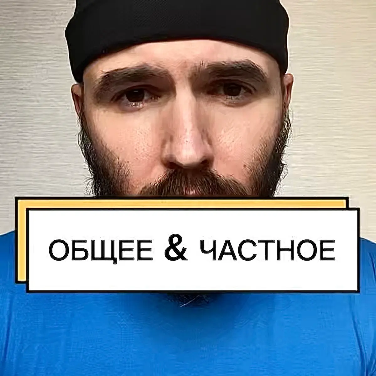 🎙️ | Сетка — социальная сеть от hh.ru