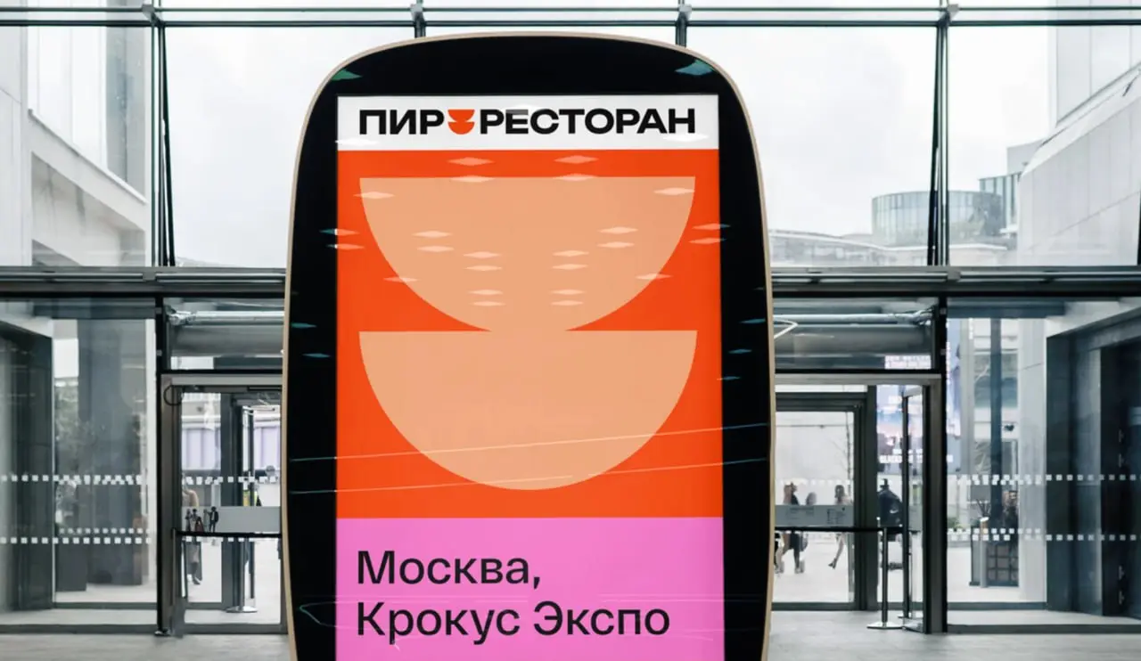 Линии сделали рефреш Пир Экспо.
Графически решение банальное. Но, безусловно, рабочее. Потому что такие баухаусные конструкторы в каждой второй айдентике, всё это обточено уже тысячами брендов | Сетка — социальная сеть от hh.ru