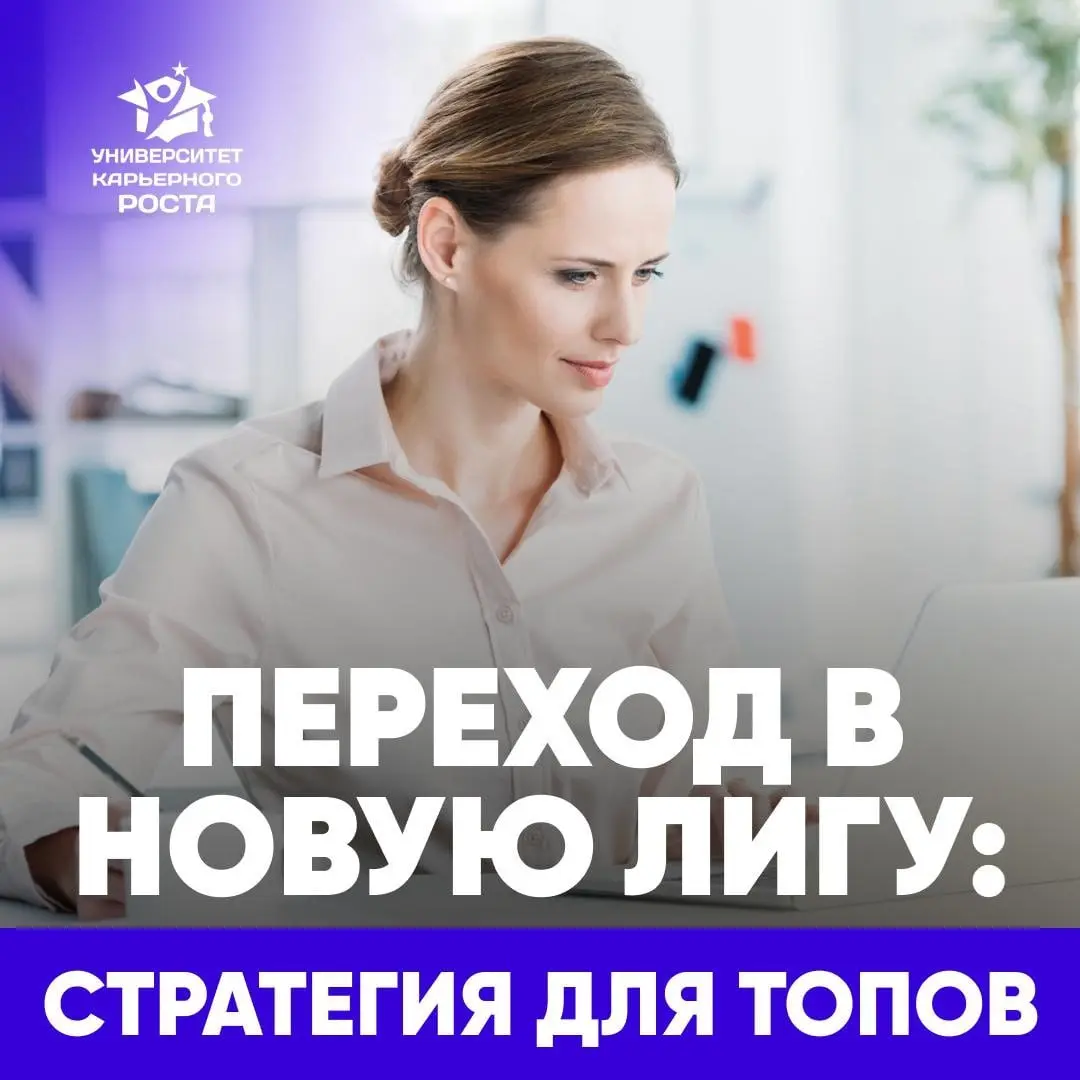 💡 ИЩЕТЕ НОВЫЙ ВЫЗОВ, А НЕ ПРОСТО РАБОТУ? | Сетка — социальная сеть от hh.ru