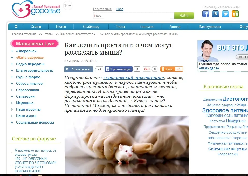 Лидия Жарова