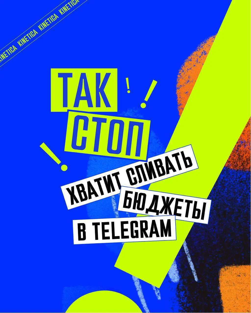 ⚡️ Как мы подбираем блогеров для увеличения знания о бренде и продаж и причем тут ER
Начнем с того, что ER показывает, насколько аудитория активно реагирует на контент | Сетка — социальная сеть от hh.ru