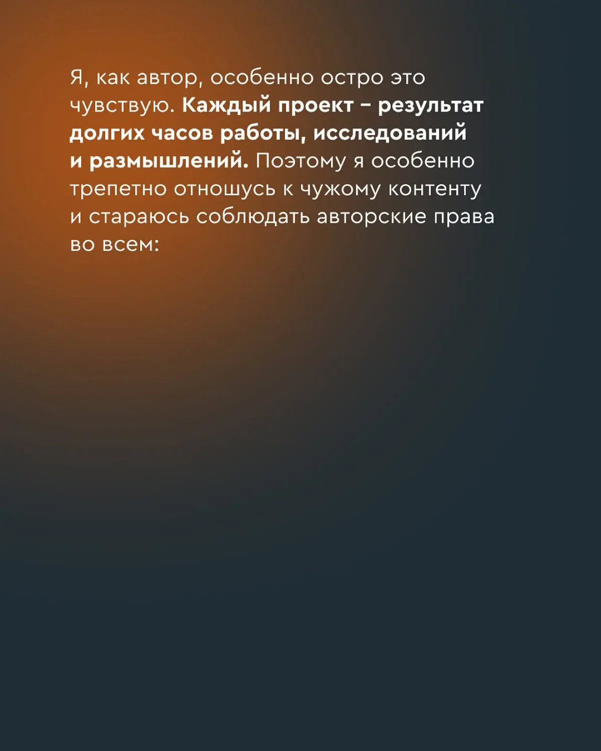 Авторские права и мой дзен🧘‍♀️ | Сетка — социальная сеть от hh.ru