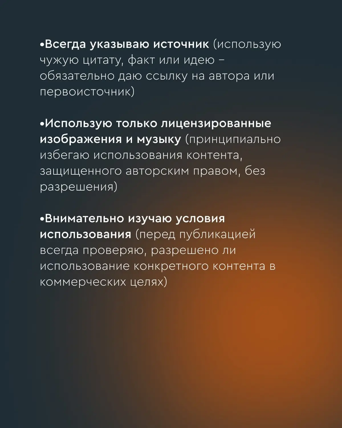 Авторские права и мой дзен🧘‍♀️ | Сетка — социальная сеть от hh.ru