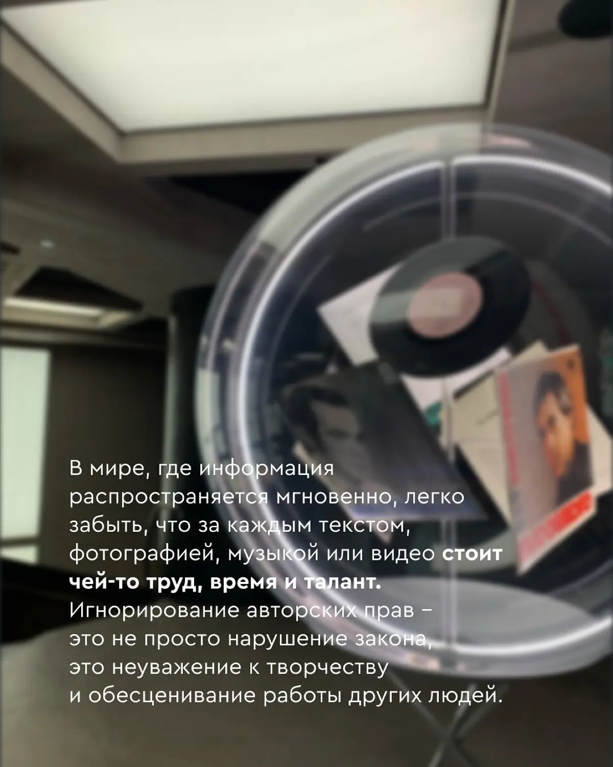 Авторские права и мой дзен🧘‍♀️ | Сетка — социальная сеть от hh.ru