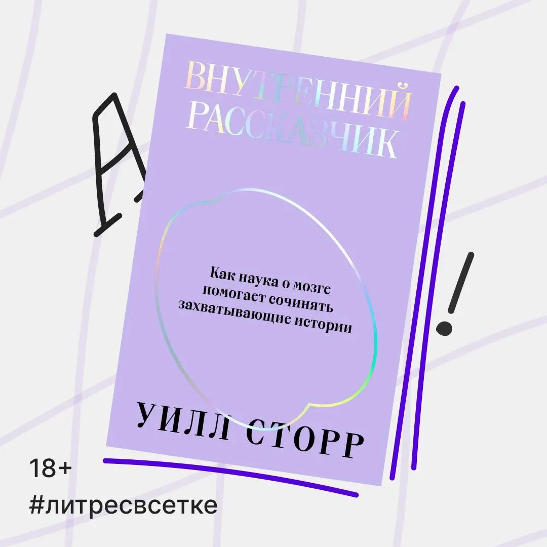 книги до конца года | Сетка — социальная сеть от hh.ru