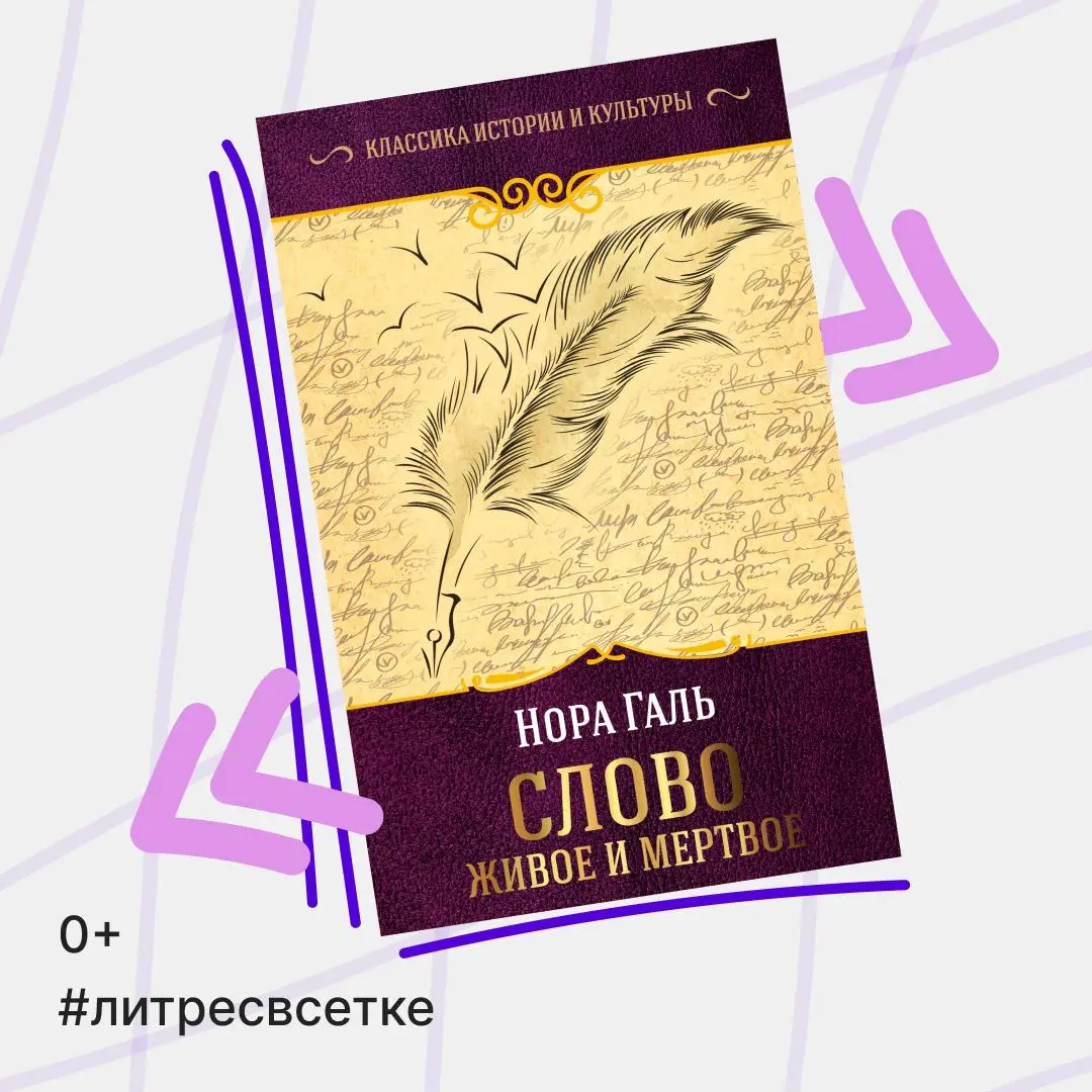 книги до конца года | Сетка — социальная сеть от hh.ru