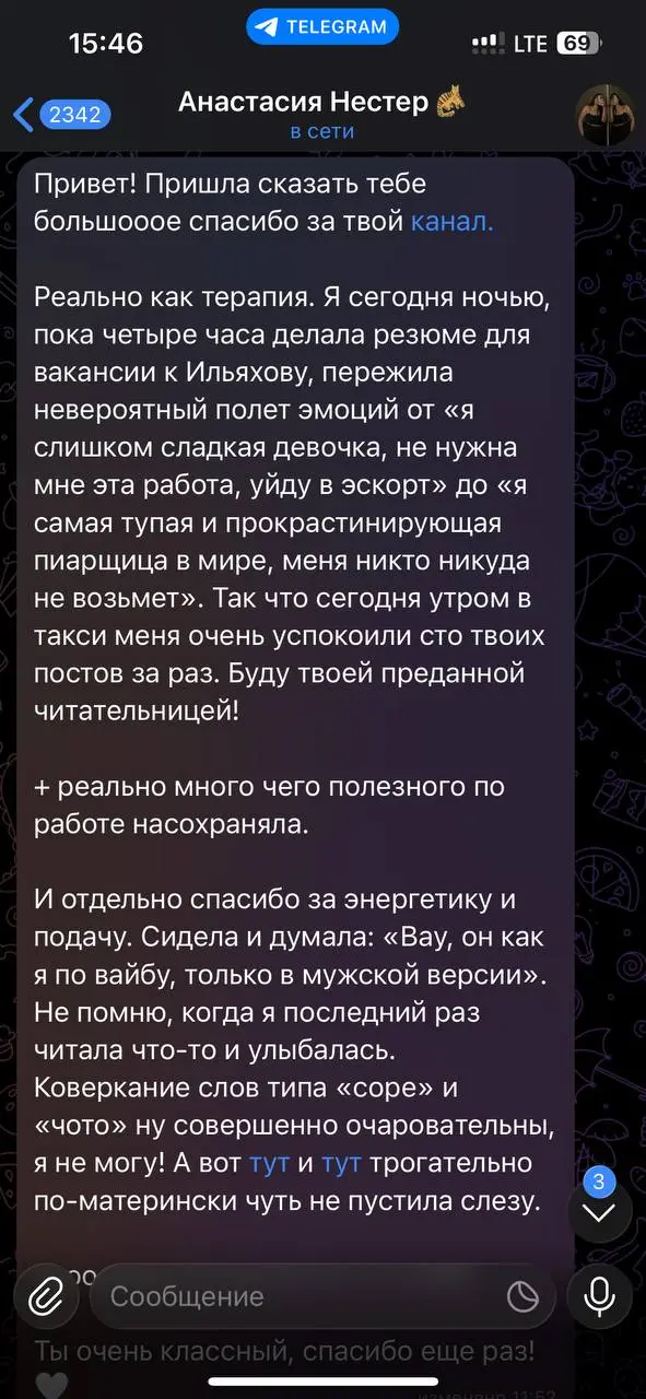 👉👈 | Сетка — социальная сеть от hh.ru