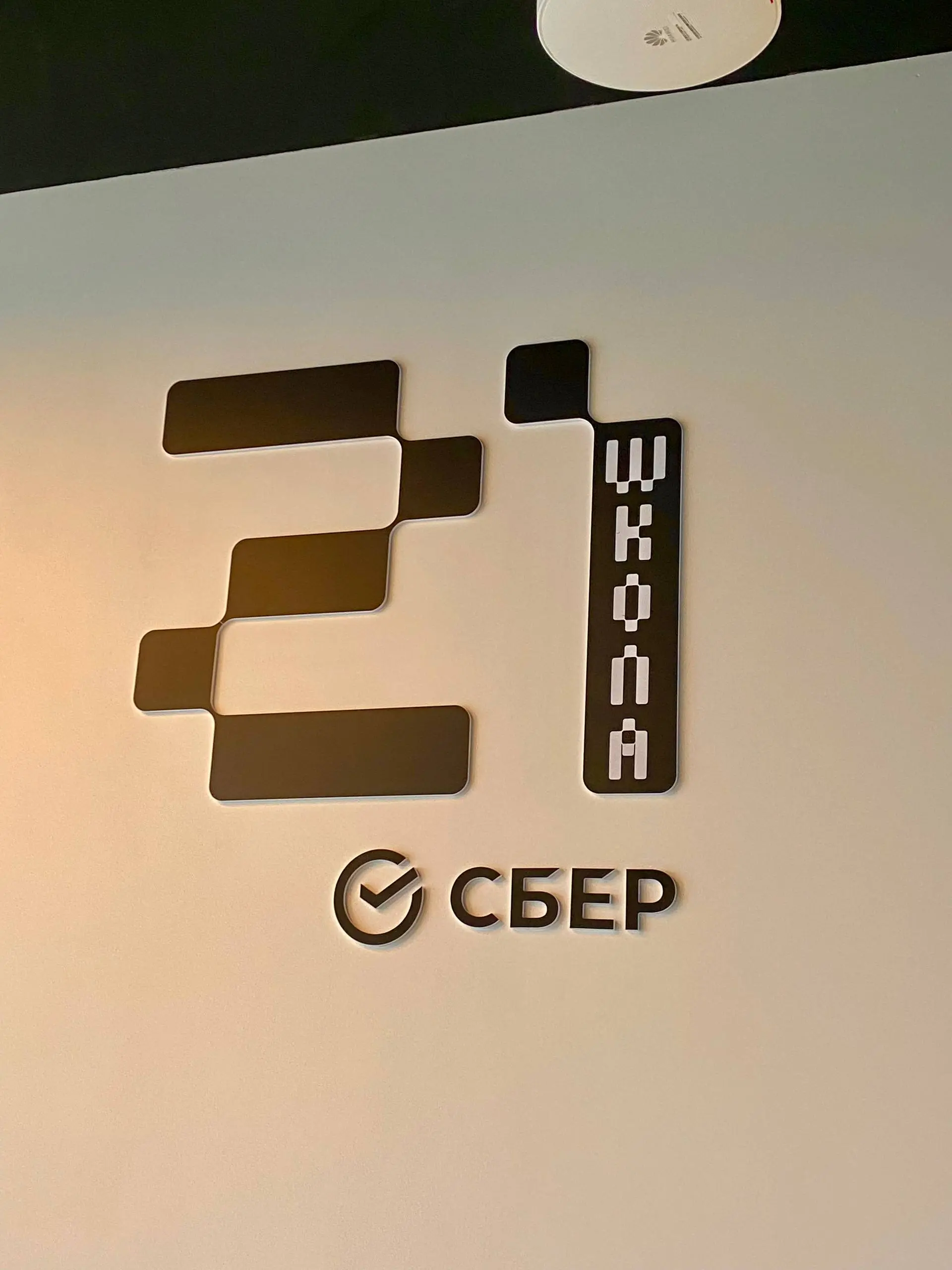 продолжаю изучать Big Data | Сетка — социальная сеть от hh.ru