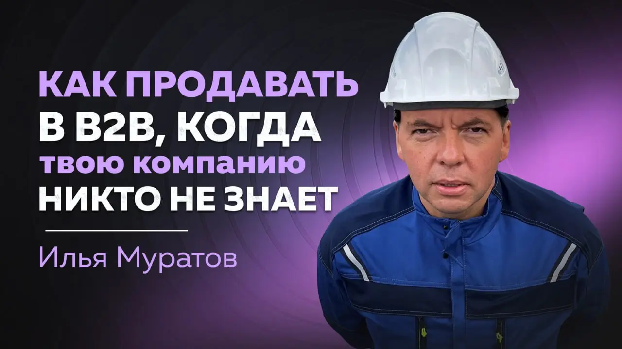 💛 Хорошо, когда твой бренд на слуху. Это помогает продавать, и на входе кредит доверия к тебе как к продажнику выше | Сетка — социальная сеть от hh.ru