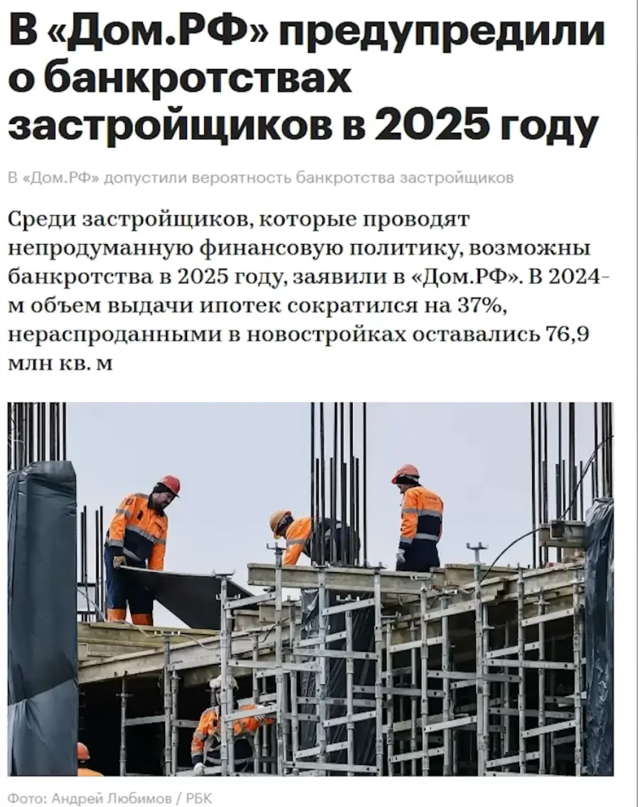 Почему 2025 — последний шанс продать квартиру дорого 🏠💸 | Сетка — социальная сеть от hh.ru