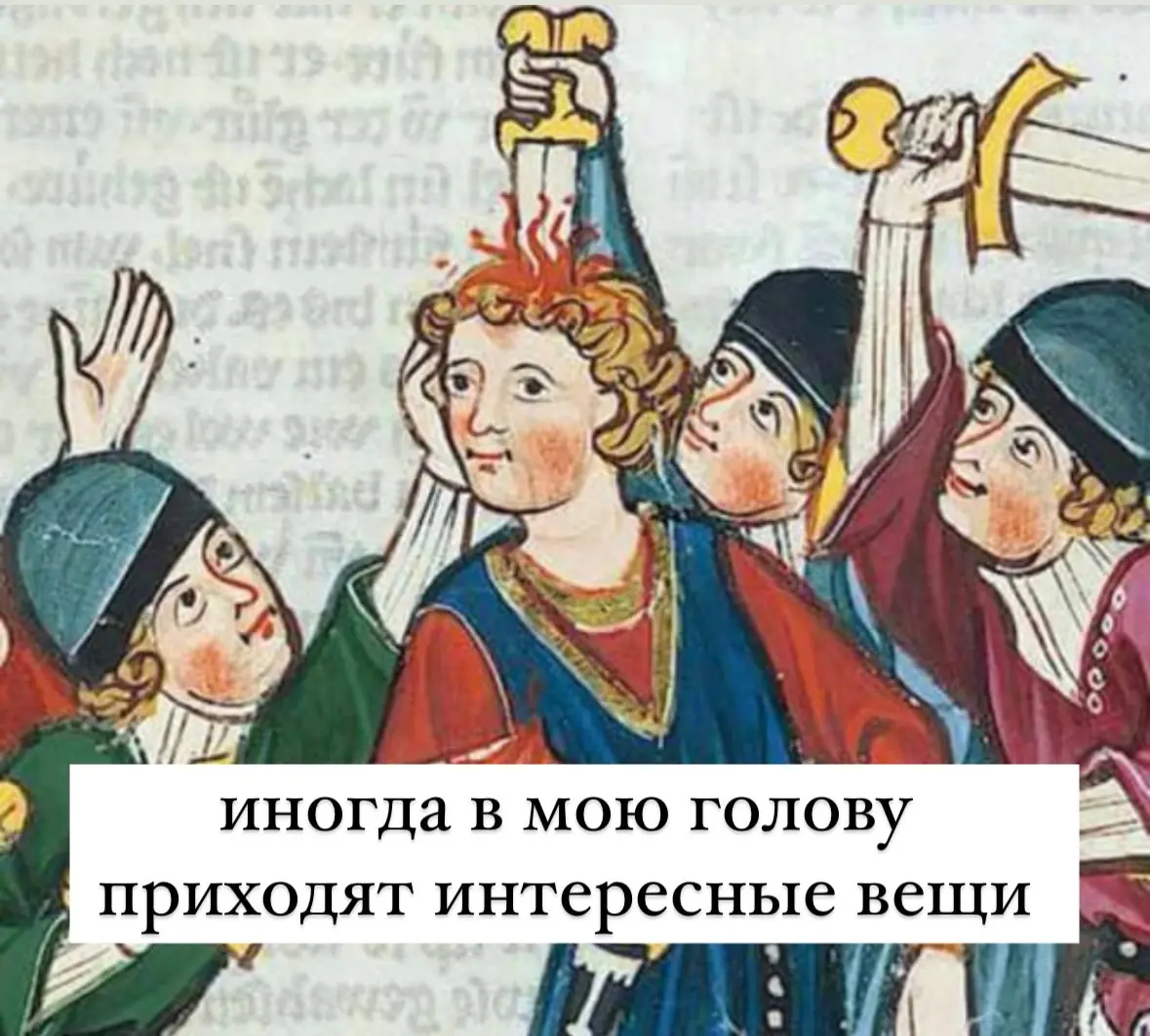 Как хантят UX-редакторов | Сетка — социальная сеть от hh.ru