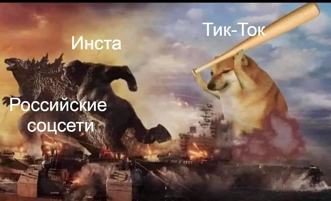 Написал лонгрид о том, как работать с TikTok.
И очень этим материалом горжусь.
Вы уже заметили, что я топлю за осмысленный подход к UGC, а не за хайп вокруг контент-заводов | Сетка — социальная сеть от hh.ru