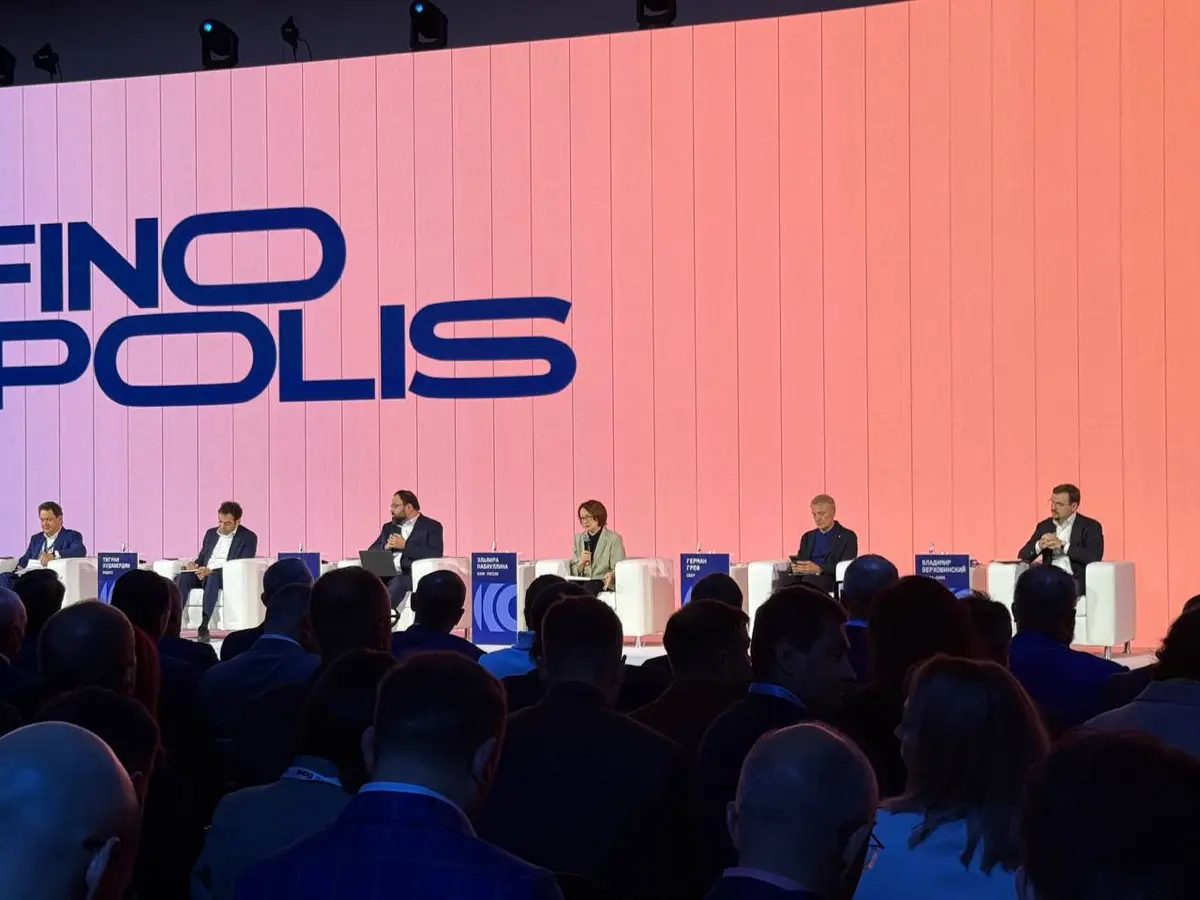 Finopolis 2025: максимум инсайтов, идей и нетворкинга | Сетка — социальная сеть от hh.ru