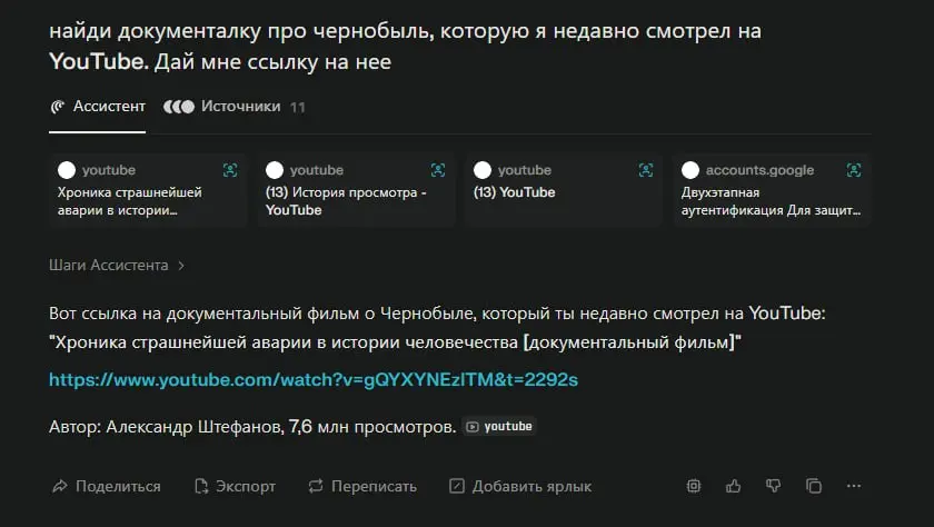Первый пост — он лёгкий самый | Сетка — социальная сеть от hh.ru