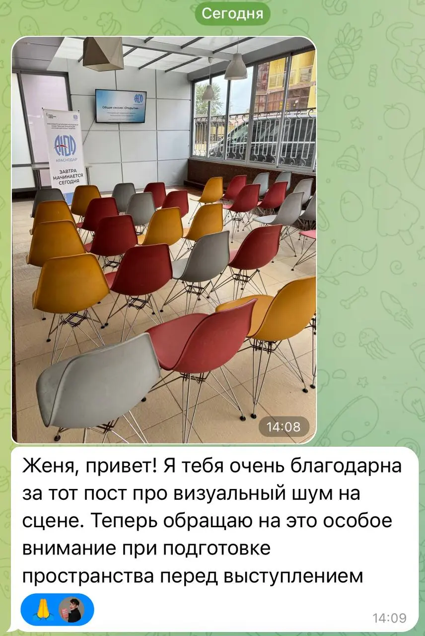 Как радостно получать такие сообщения🙏🏻 | Сетка — социальная сеть от hh.ru